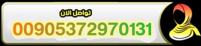 الشيخة ام احمد image