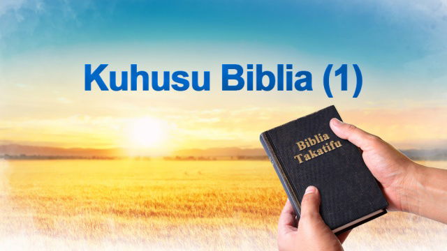 Matamshi ya Mwenyezi Mungu | Kuhusu Biblia (1)