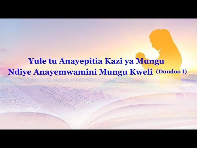 Neno la Mungu | “Yule tu Anayepitia Kazi ya Mungu Ndiye Anayemwamini Mungu Kweli” (Dondoo)