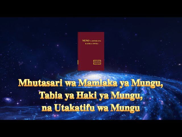 Matamshi ya Mungu | “Mungu Mwenyewe, Yule wa Kipekee VII ” Sehemu ya Kwanza