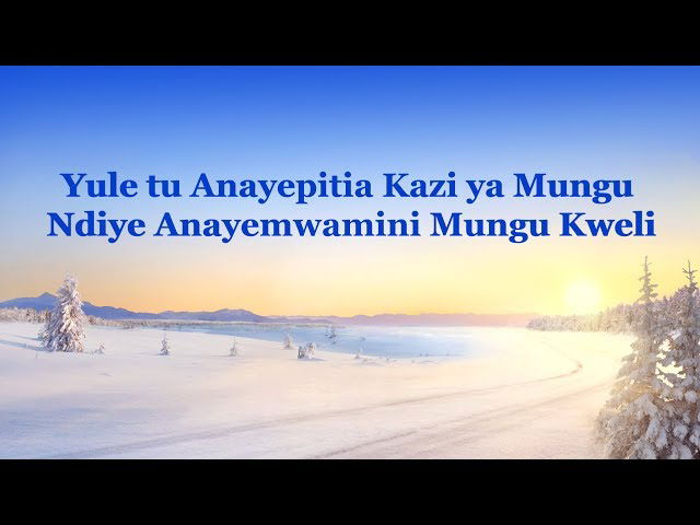 Sauti na maneno ya Roho Mtakatifu “Yule tu Anayepitia Kazi ya Mungu Ndiye Anayemwamini Mungu Kweli”