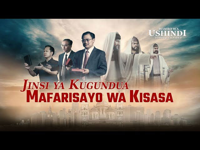 "Wimbo wa Ushindi" (2) - Jinsi ya Kugundua Mafarisayo wa Kisasa