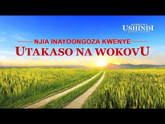 “Wimbo wa Ushindi” – Njia Inayoongoza kwenye Utakaso na Wokovu | Swahili Gospel Movie Clip 6/7