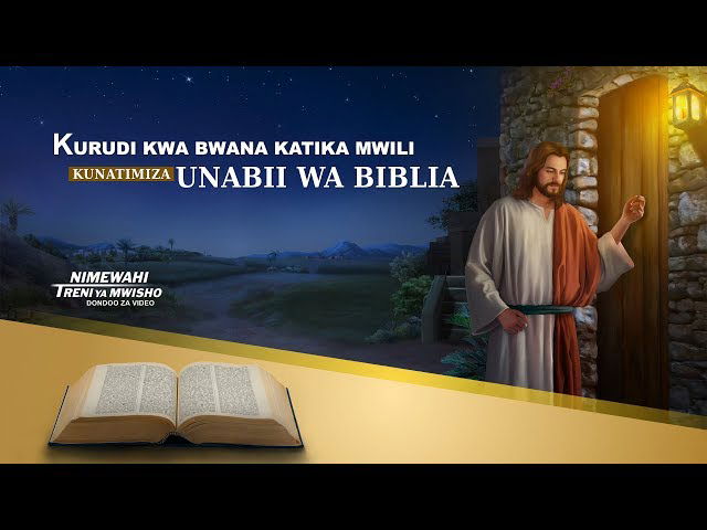 “Nimewahi Treni ya Mwisho” – Kurudi kwa Bwana katika Mwili Kunatimiza Unabii wa Biblia | Swahili Christian Movie Clip 2/6