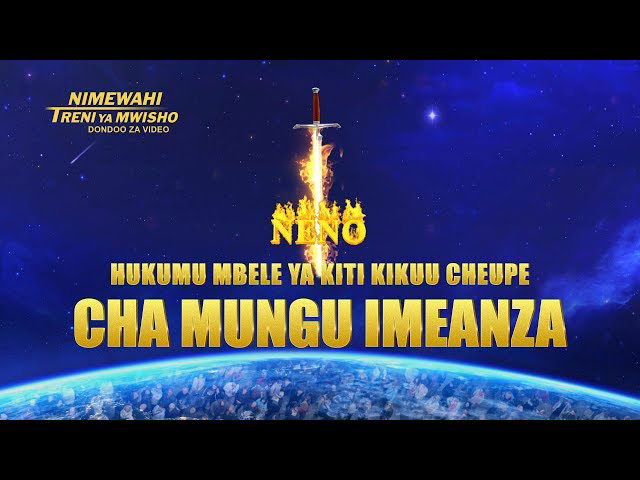 “Nimewahi Treni ya Mwisho” – Hukumu Mbele ya Kiti Kikuu Cheupe cha Mungu Imeanza | Swahili Christian Movie Clip 4/6