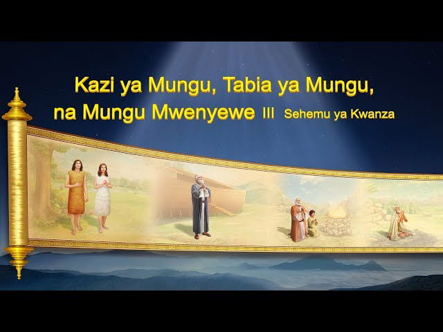 Matamshi ya Mungu | “Kazi ya Mungu, Tabia ya Mungu, na Mungu Mwenyewe III” Sehemu ya Kwanza