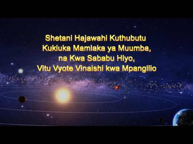 Matamshi ya Mungu | “Mungu Mwenyewe, Yule wa Kipekee I Mamlaka ya Mungu (I)” Sehemu ya Tano