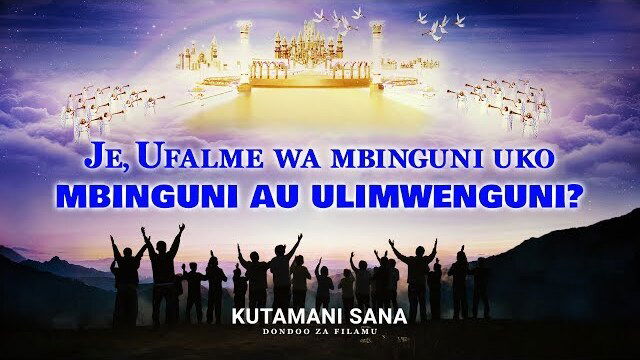 “Kutamani Sana” – Je, Ufalme wa Mbinguni uko Mbinguni au Ulimwenguni? | Clip 4/5