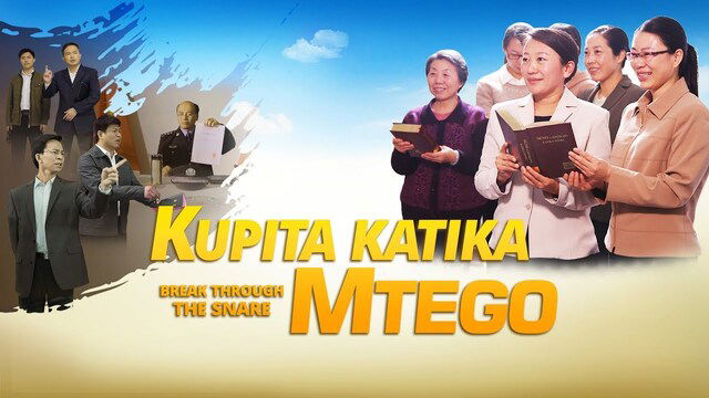 Filamu za Injili | "Kupita Katika Mtego" | See Through Rumors and Welcome the Lord