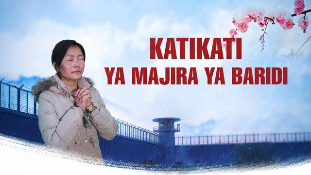 Swahili Christian Testimony Video "Katikati ya Majira ya Baridi"