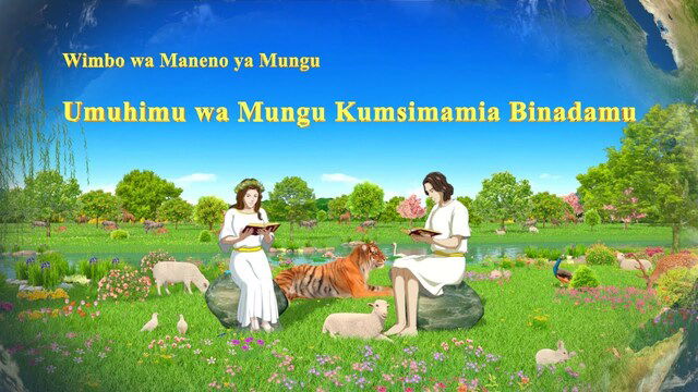 Muziki wa Injili "Umuhimu wa Mungu Kumsimamia Binadamu" | God Is Salvation to Man