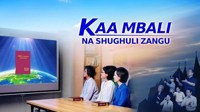 Video za Kikristo | "Kaa Mbali na Shughuli Zangu" | Christ Is My Lord and My God