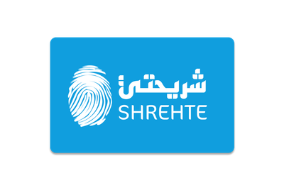 لماذا شريحتي ؟ image