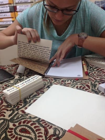 לקראת סיום מחצית