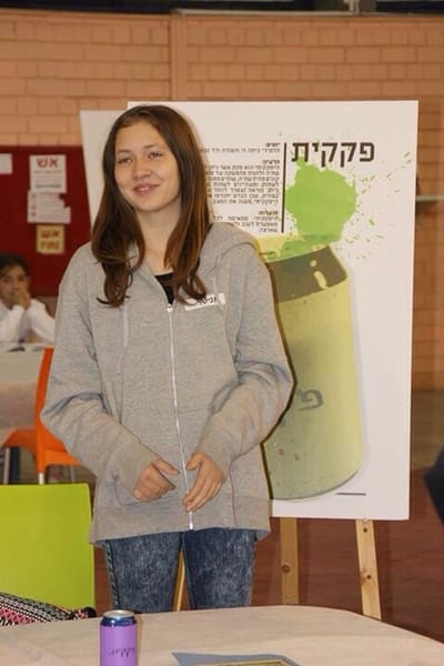 טיפול בפרט ובארועי אלימות