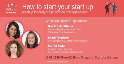 מה צריך בשביל להתחיל סטארטאפ נשי?