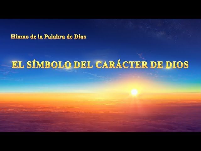 Vídeos de Música Cristiana | El símbolo del carácter de Dios