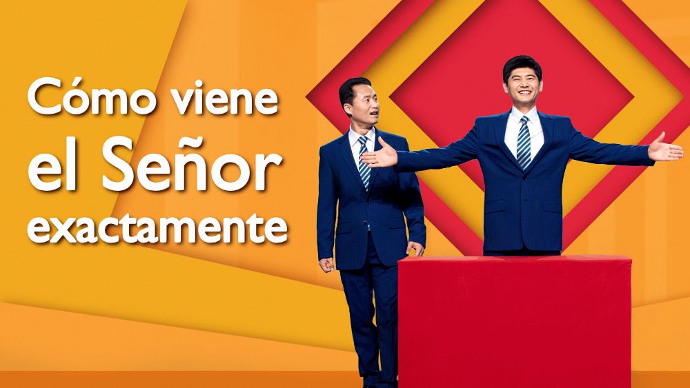La segunda venida de Jesucristo | Cómo viene el Señor exactamente