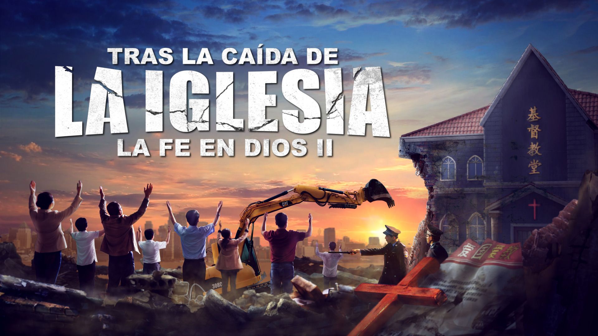 Películas cristianas gratis | La fe en Dios II: Tras la caída de la iglesia