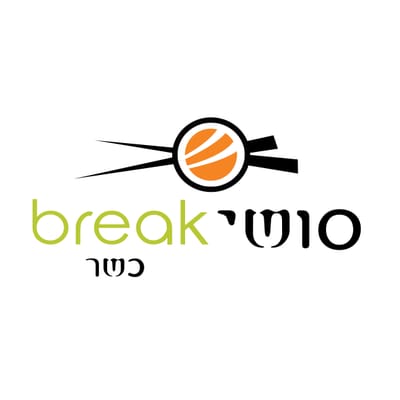 סושי ברייק