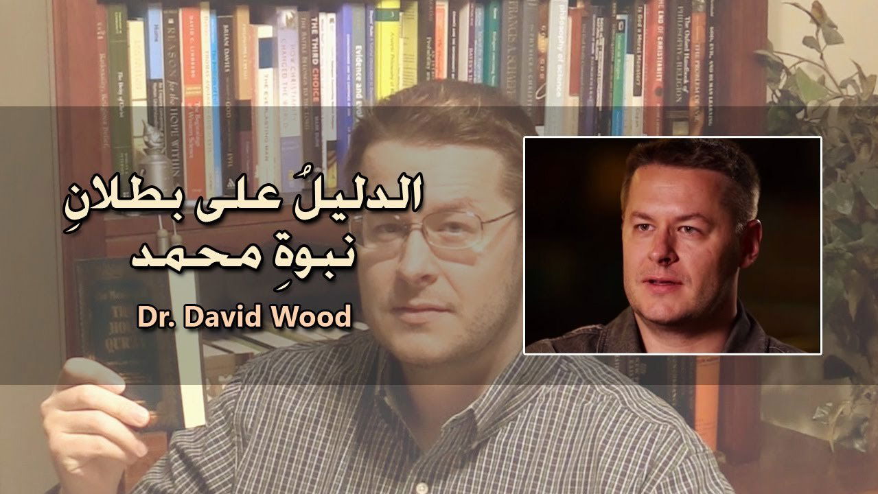 بأعلان من اله القرآن ذاته و في القرآن : محمد رسول المسلمين ليس نبي + و ليس من الله + و ليس له نبوة + و ليس له كتاب.