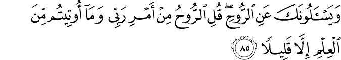 جبريل ليس هو الروح القدس - و تجديف المسلمين علي الروح القدس هي الخطيئة الوحيدة التي لا يغفرها الله ، لذا مصير المسلمين هو نار جهنم الابدية ...