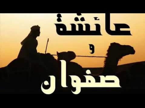 رداً على المسلمين: نعم دينكم باطل