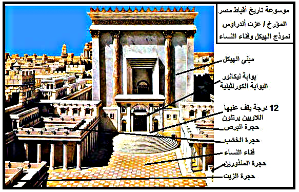 سفر أخبار الأيام الثاني - الفصل / الأصحاح الثاني  (٢) - (الكتاب المقدس - العهد القديم)