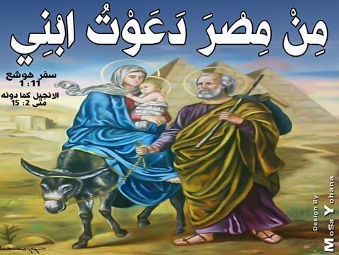 سفر هوشع - الفصل / الأصحاح الثالث عشر (١٣) - (الكتاب المقدس - العهد القديم)