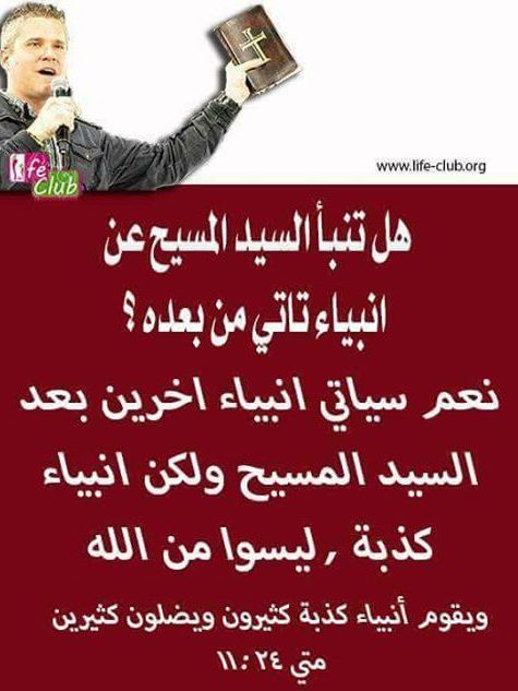 أمير التنوير د سيد القمنى يكشف الدوافع و الأسباب إدعاء محمد النبوة