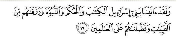 محمد رسول المسلمين ليس نبي + و ليس من الله + و ليس له نبوة + و ليس له كتاب.