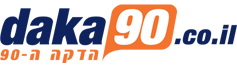 הדקה ה-90