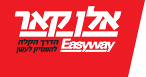 אלן קאר