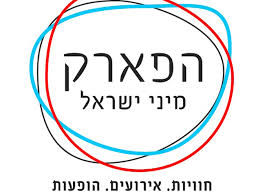 פארק מיני יזראל