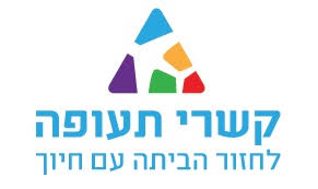 קשרי תעופנ