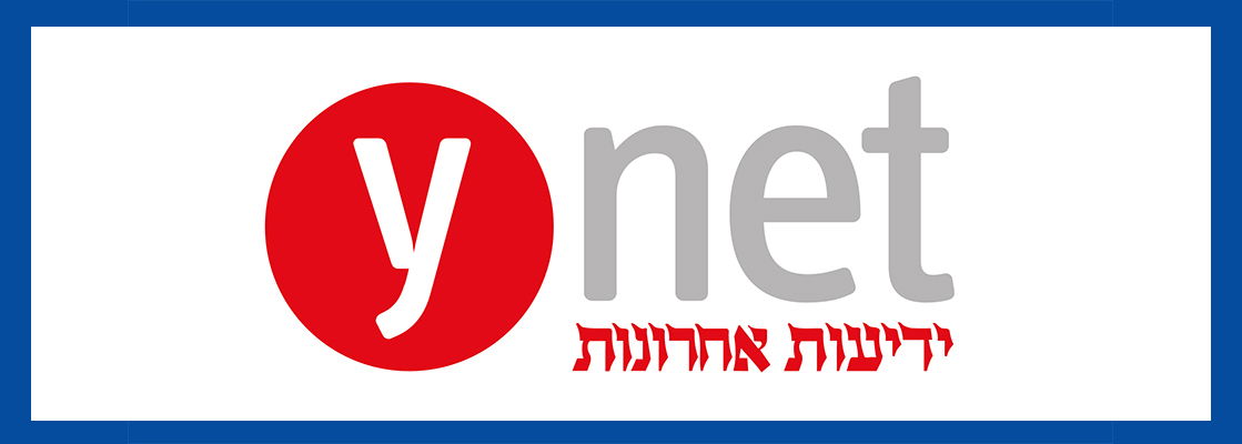 YNET - ידיעות אחרונות