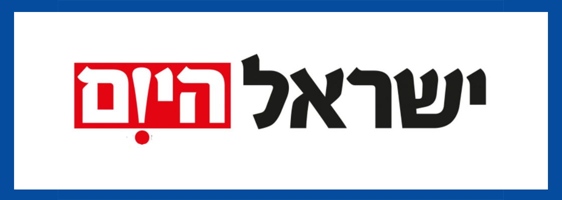 ישראל היום