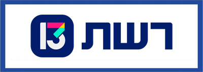 חדשות ערוץ 10