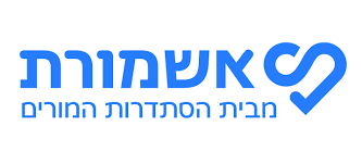 אשמורת