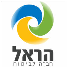 הראל