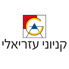 קניוני עזריאלי