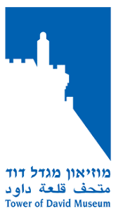 מוזיאון מגדל דוד