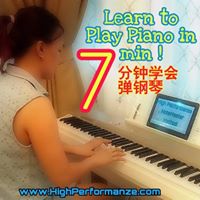 WHY CHOOSE HIGH PERFORMANZE KEYBOARD PIANO LESSON?