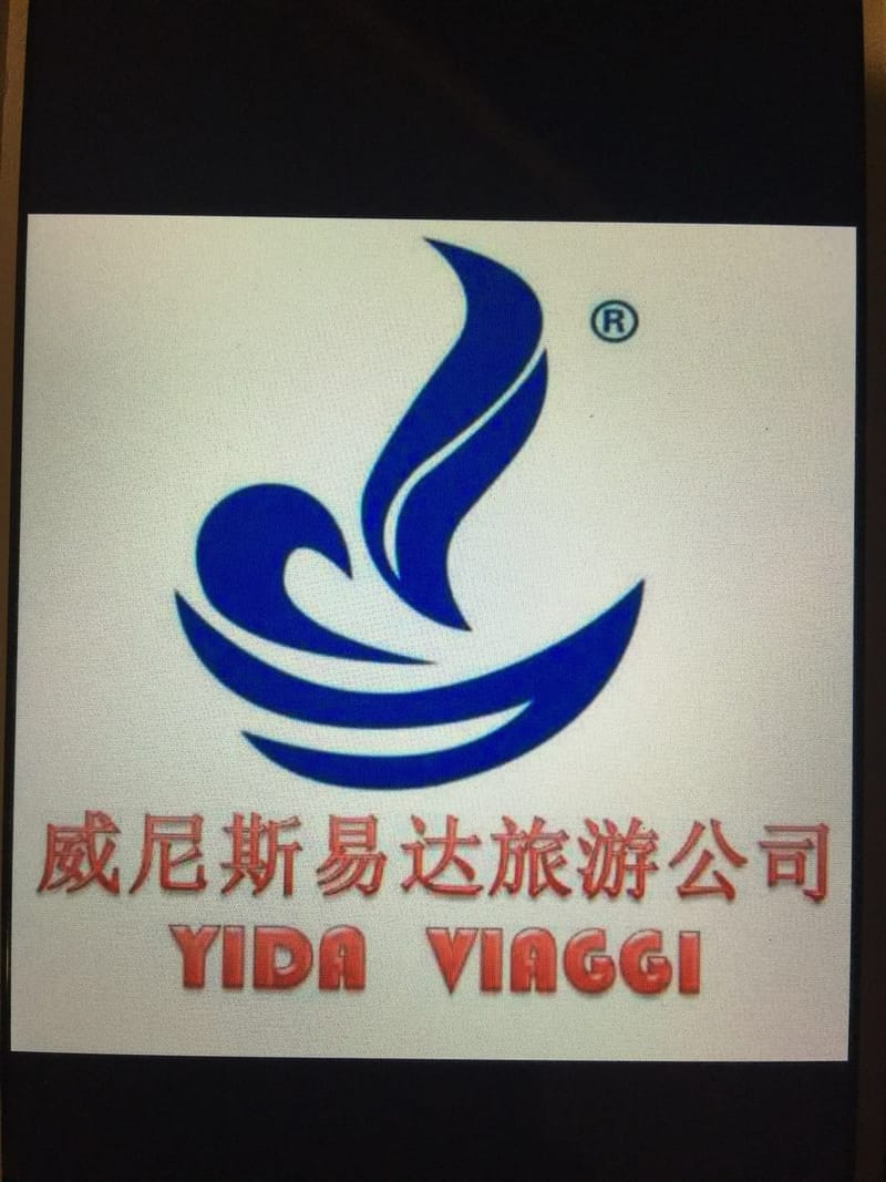 洪氏旅行社地理位置优越