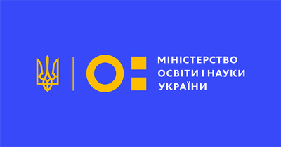 Міністерство освіти і науки
