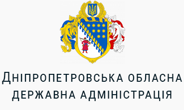 Дніпропетровська обласна державна адміністрація