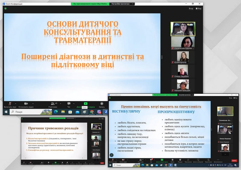 Педагоги міста пройшли навчання з основ психологічної допомоги