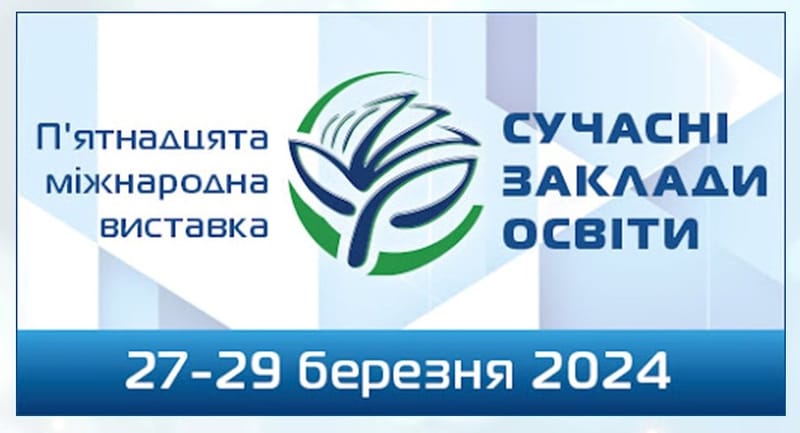 Колектив Ліцею № 4 отримав ЗОЛОТУ МЕДАЛЬ