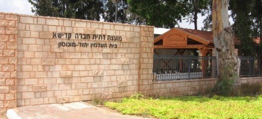 בית הקברות ביהוד, החגיגה נמשכת