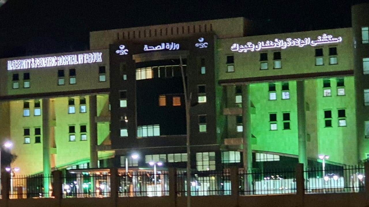 MATERNITY and CHIILDREN'S HOSPITAL in TABUK